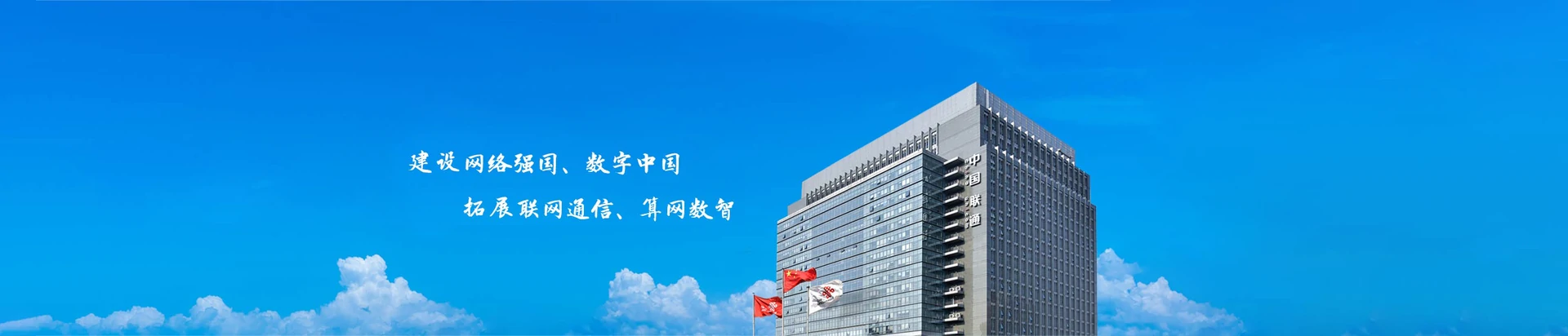 濠江区联通宽带